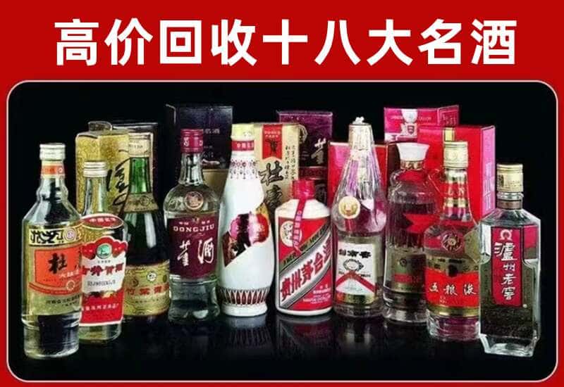 昆都仑区茅台酒回收