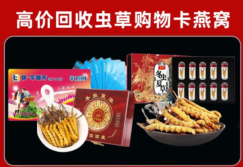 昆都仑区回收购物卡