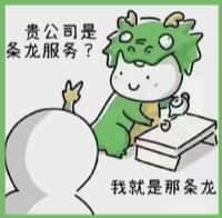 昆都仑区虚竹烟酒回收店