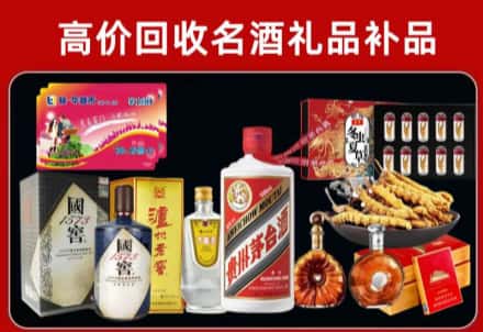 昆都仑区回收80年茅台公司在哪？